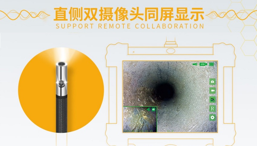 工業(yè)內(nèi)窺鏡的CCD傳感器與CMOS傳感器，這兩者有什么不同？