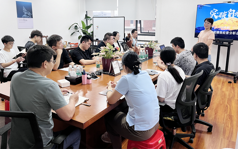 洞察過去，啟迪未來：微視光電舉行10月月度績(jī)效分析會(huì)