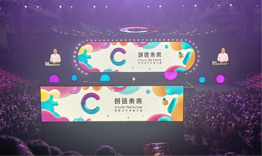 微視光電受邀參加百度AI開發(fā)者大會(huì)，共享AI創(chuàng)新盛宴