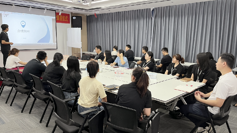 4月銷售分紅表彰會(huì)：在總結(jié)中成長(zhǎng)，在奮進(jìn)中前行！