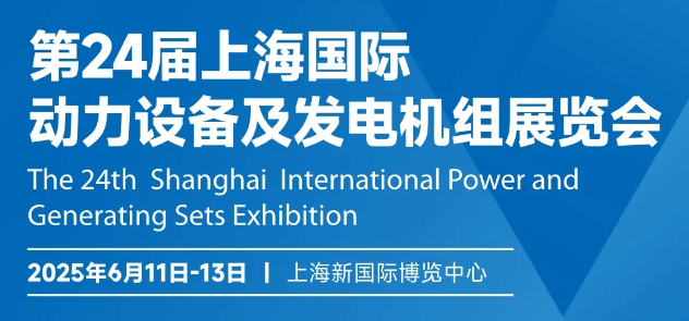 今日開(kāi)展！深圳微視邀您共聚GPOWER上海動(dòng)力展