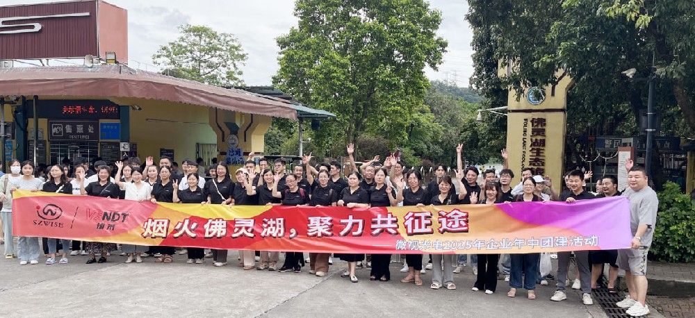 不負(fù)好時(shí)光，燒烤正當(dāng)時(shí)：深圳微視BBQ團(tuán)建活動(dòng)火熱結(jié)束
