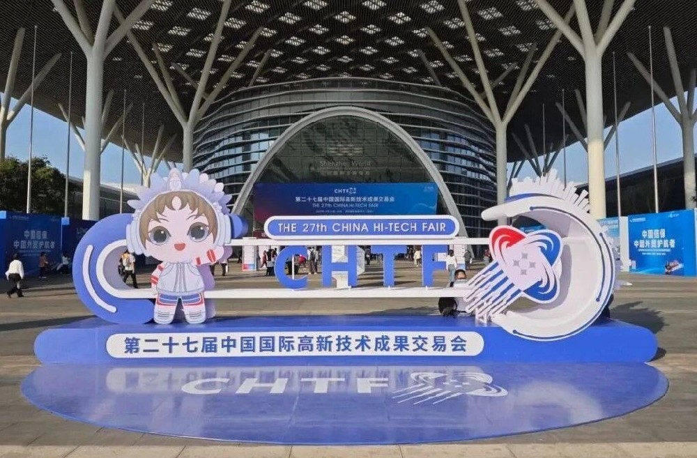 現(xiàn)場回顧丨第二十七屆高交會(huì)圓滿收官，深圳微視燃動(dòng)科技交流新熱潮